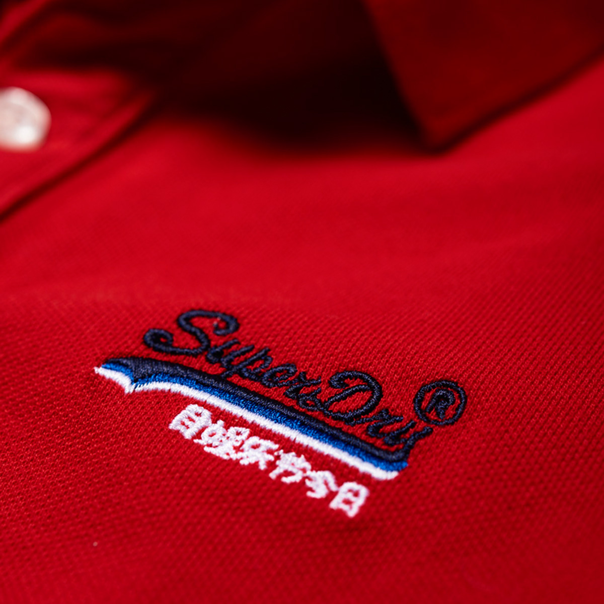 Superdry Herren Classic Pique Short Sleeve  Polo Shirt M1100004A rot